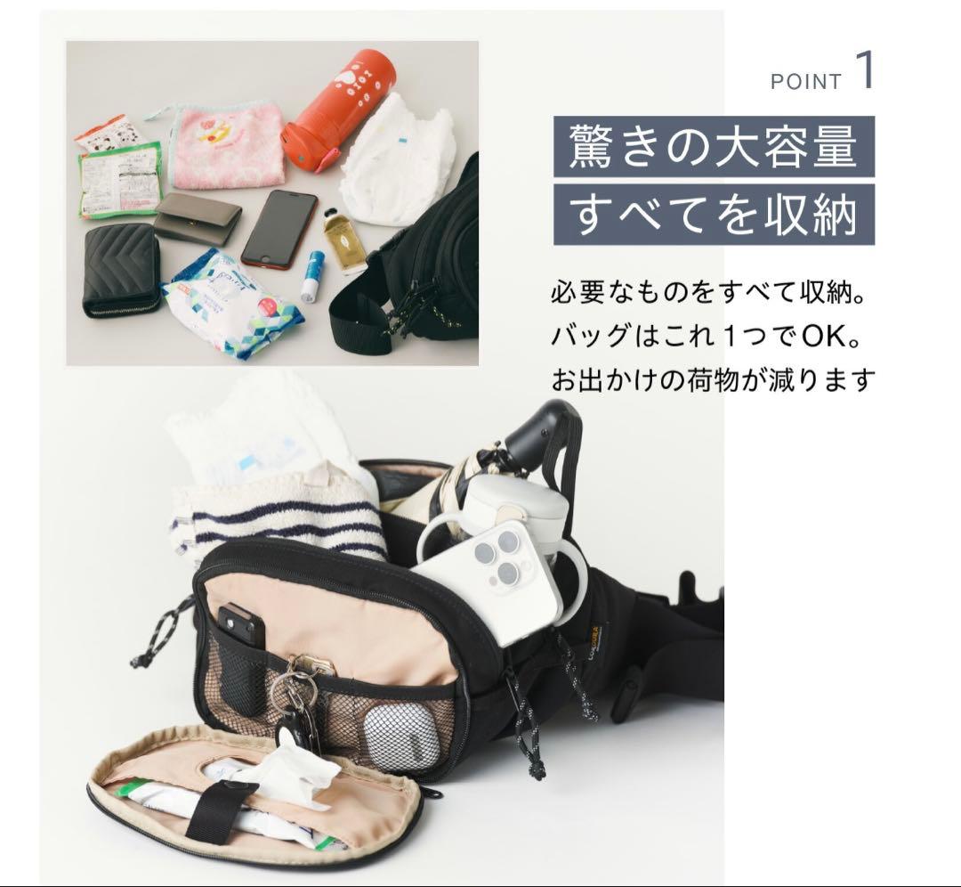 《美品⭐︎》Hugoo ヒップシート ブラック