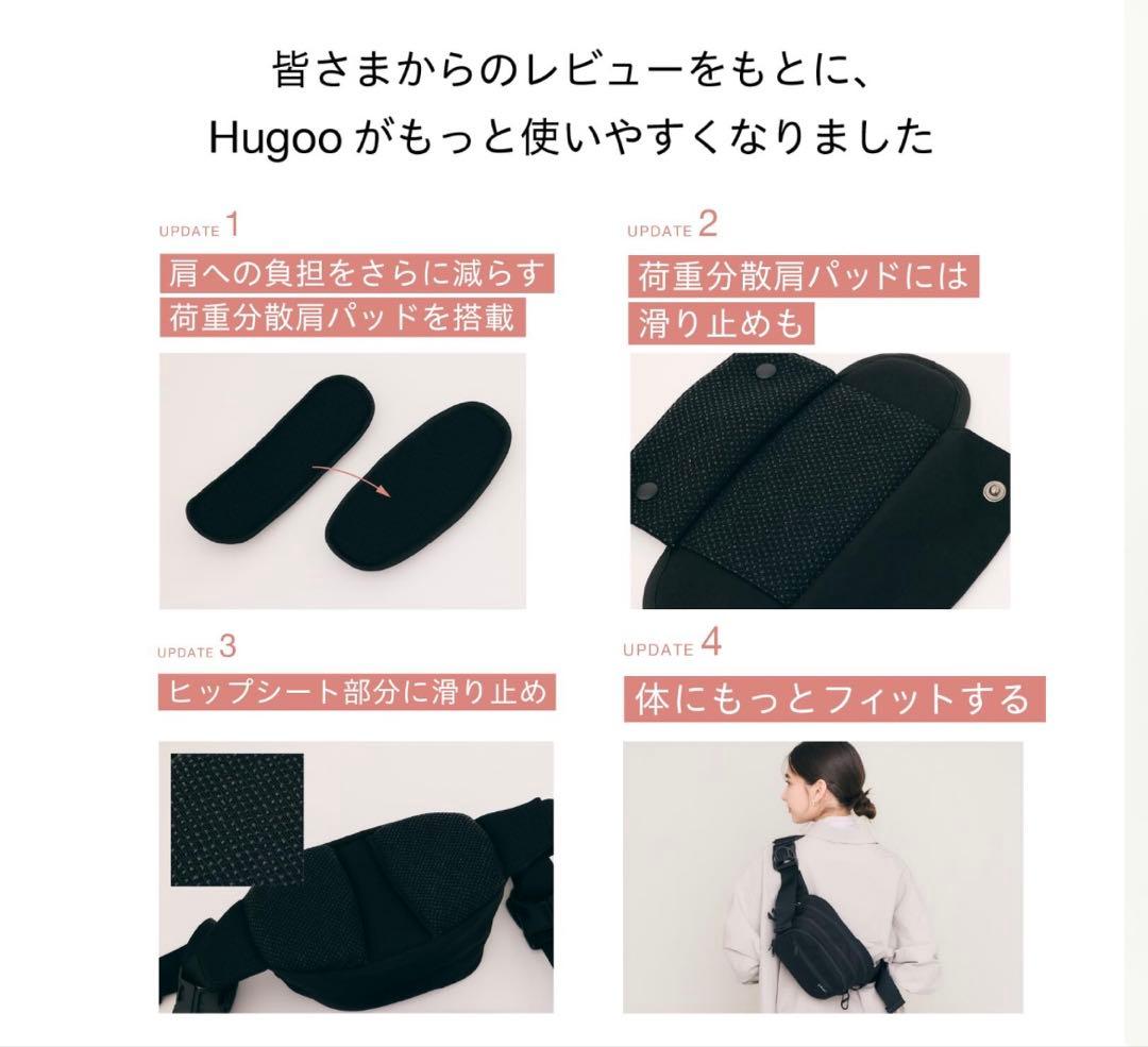 《美品⭐︎》Hugoo ヒップシート ブラック
