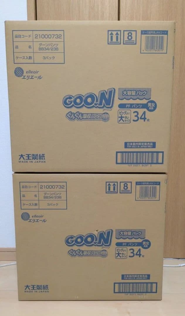グーンパンツ ビッグより大きいサイズ 204枚入 大王製紙
