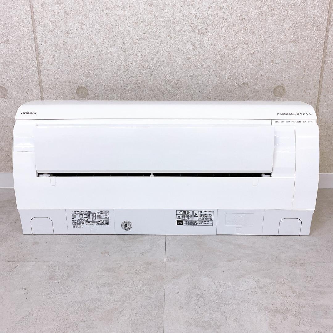 【2024年製】高年式 2.2kw 日立 エアコン RAS-KW22N (W)