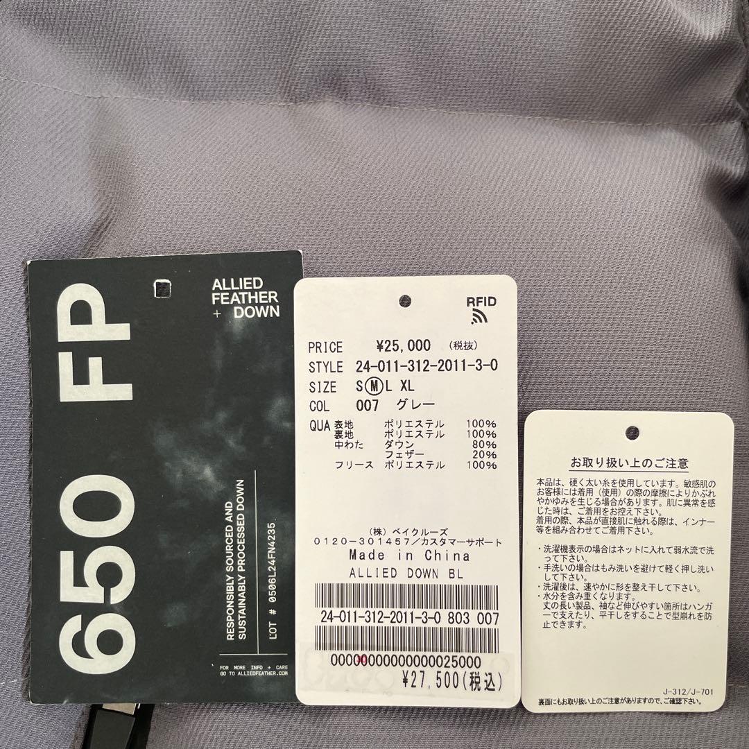 417 EDIFICE ダウンジャケットM グレー 650FP - メルカリ