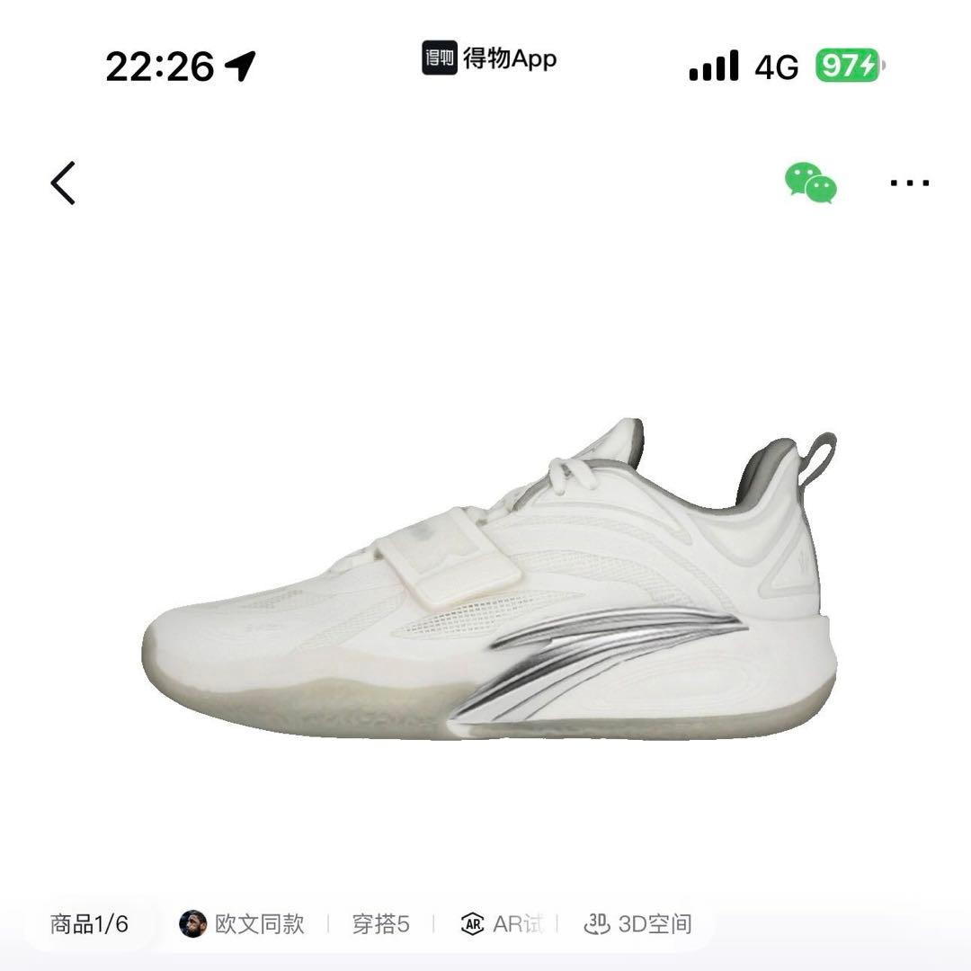 シューズ(男性用) Kyrie Irving Kai 2 26.5 Kyrie Irving x Anta KAI 2 - Dallas