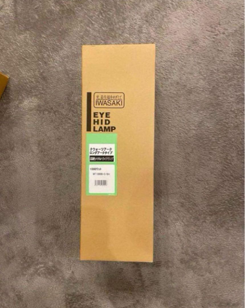 クウォーツアークロングアークタイプMT1000B-D/BH.未使用保管品です