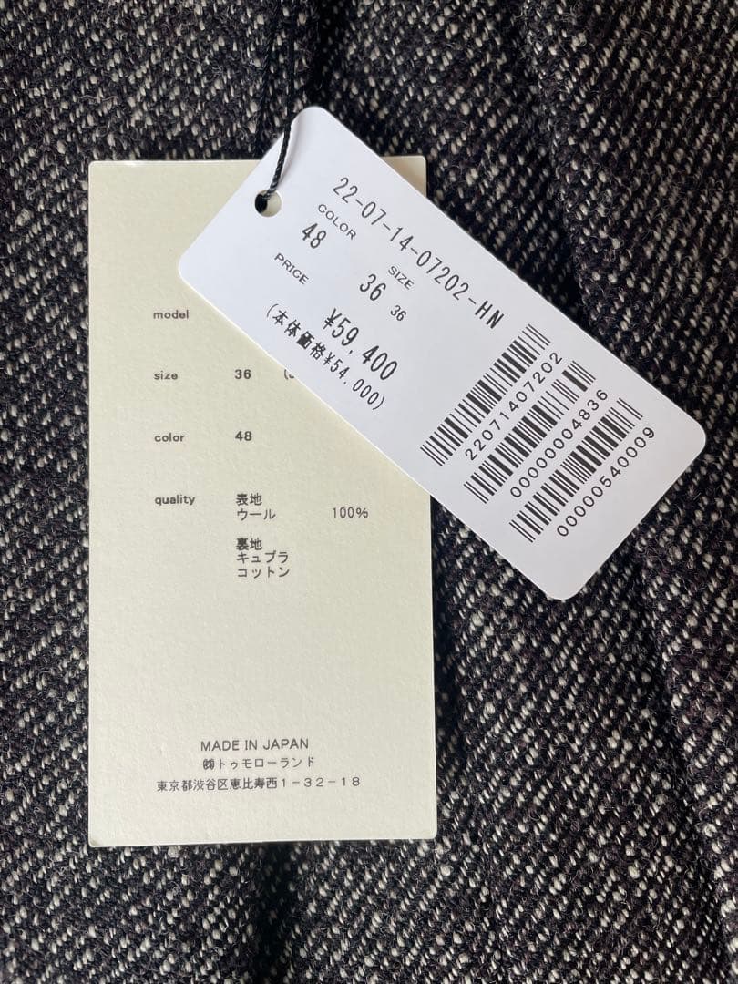 リピーターにつき、購入不可です。