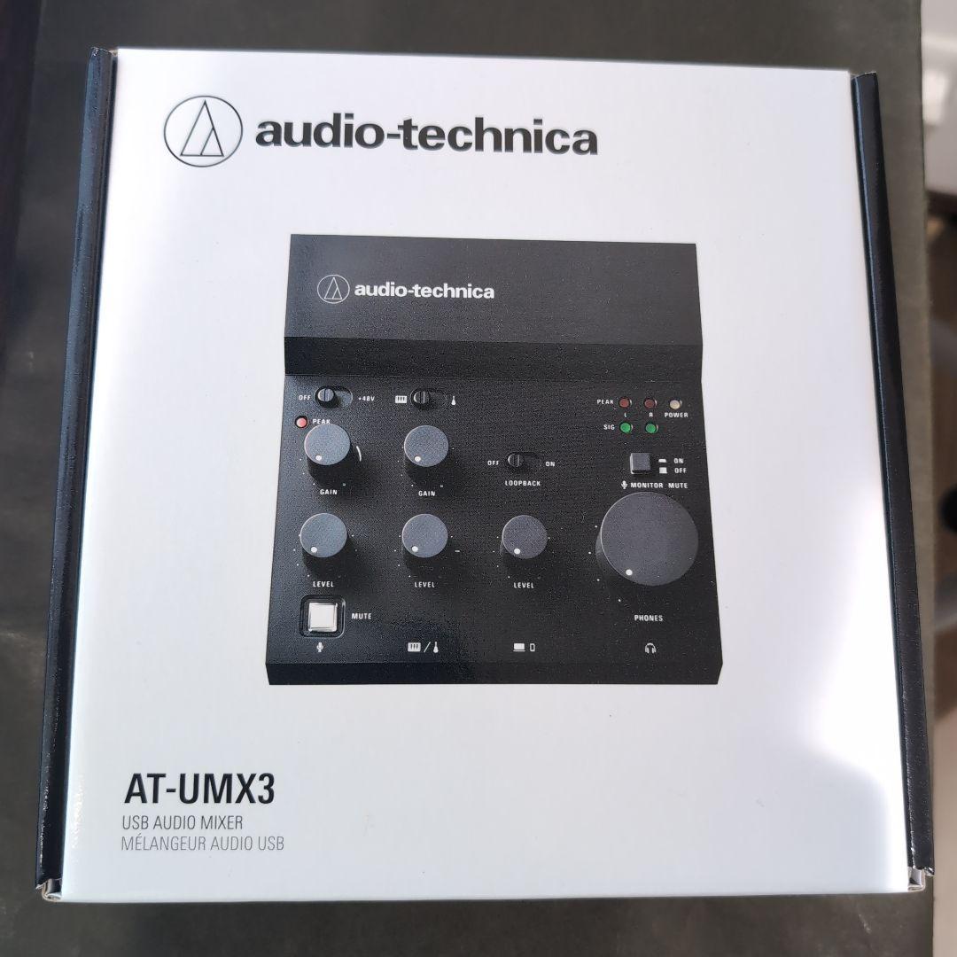 audio-technica AT-UMX3 USB オーディオインターフェイス AT-UMX3｜マイクロホン：マイクアクセサリー｜オーディオテクニカ