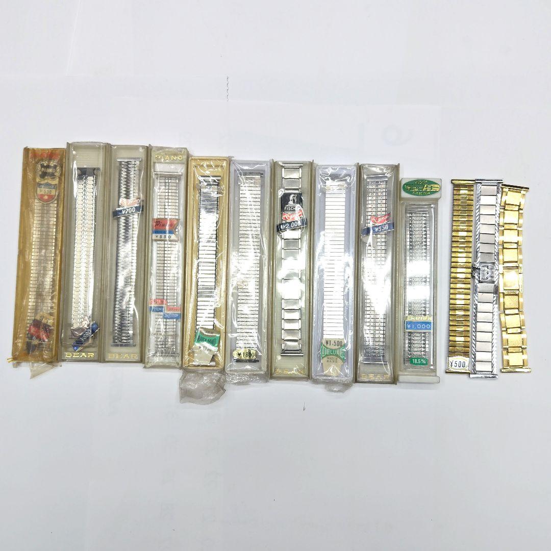 値下げ　時計メンズ蛇腹ベルト　デッドストック13本 BAMBI バンビ 時計ベルト ステンレス 伸縮 Sバンド 蛇腹 シルバー