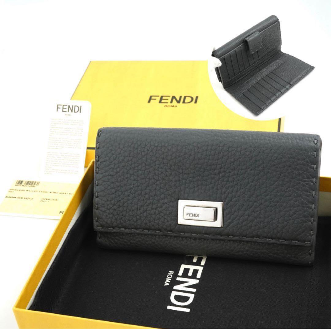 ✨未使用展示品・箱付き✨　FENDI 長財布　ターンロック　セレリア　ズッカ ✨未使用展示品・箱付き✨ FENDI 長財布 ターンロック セレリア ズッカ