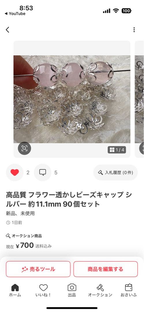 Blue Moon(プロフ必読)様ご専用、ありがとうございます♪ - メルカリ