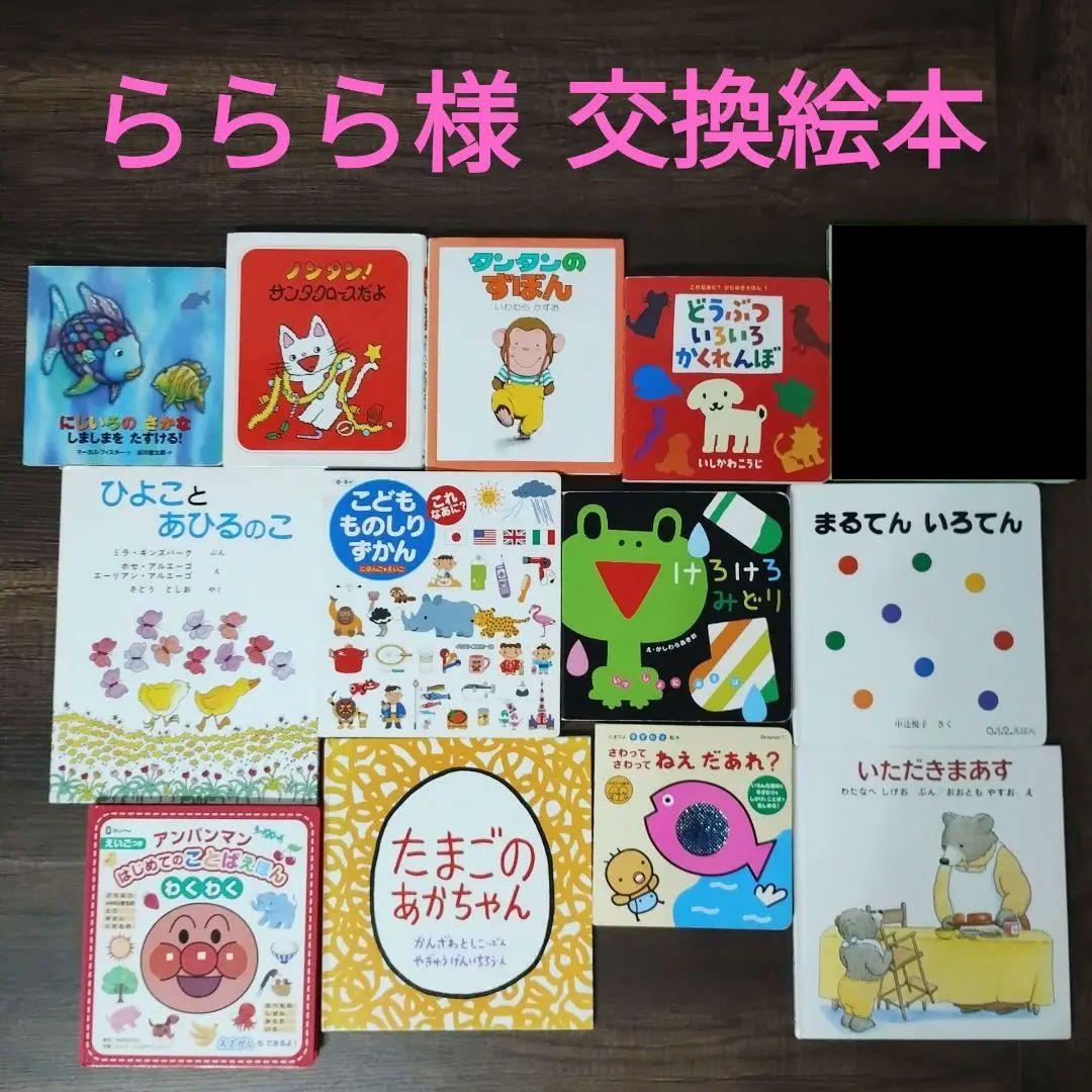 赤ちゃん0歳から 絵本まとめ売り 55冊セット くもん推薦図書 選定図書