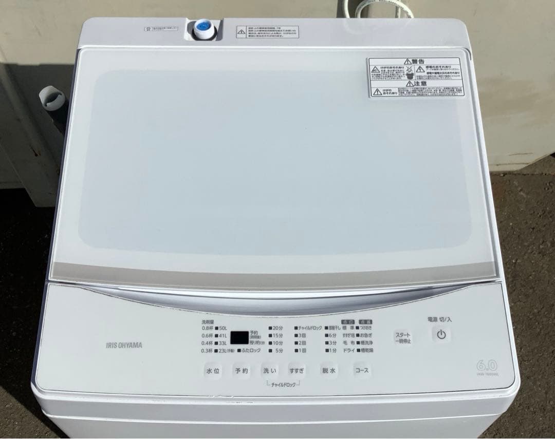 2021年製 アイリスオーヤマ 洗濯機 IAW-T605WL 6.0kg