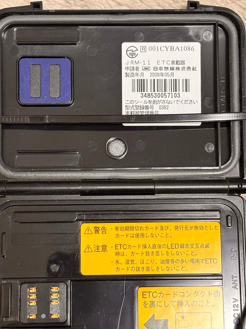 バイク用ETC 日本無線JRM-11 アンテナ別体式☆セットアップ済☆動作