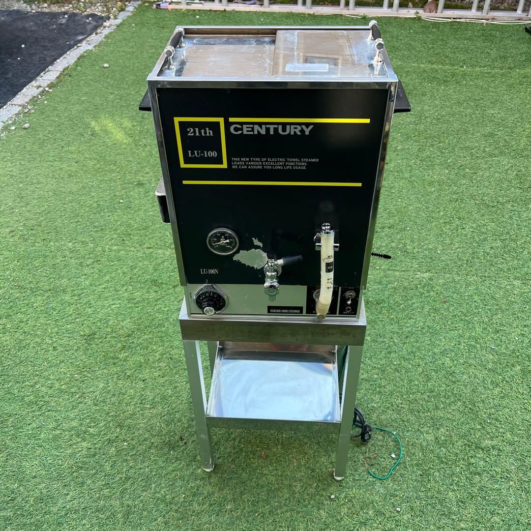 ヤスター 21th Century LU-100N 業務用 タオルスチーマー 送料無料]ヤスター タオルスチーマー センチュリー21 業務用 タオル