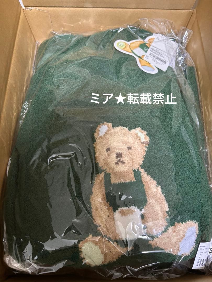 スタバ ジェラピケコラボ パウダースタージャガードカーディガン