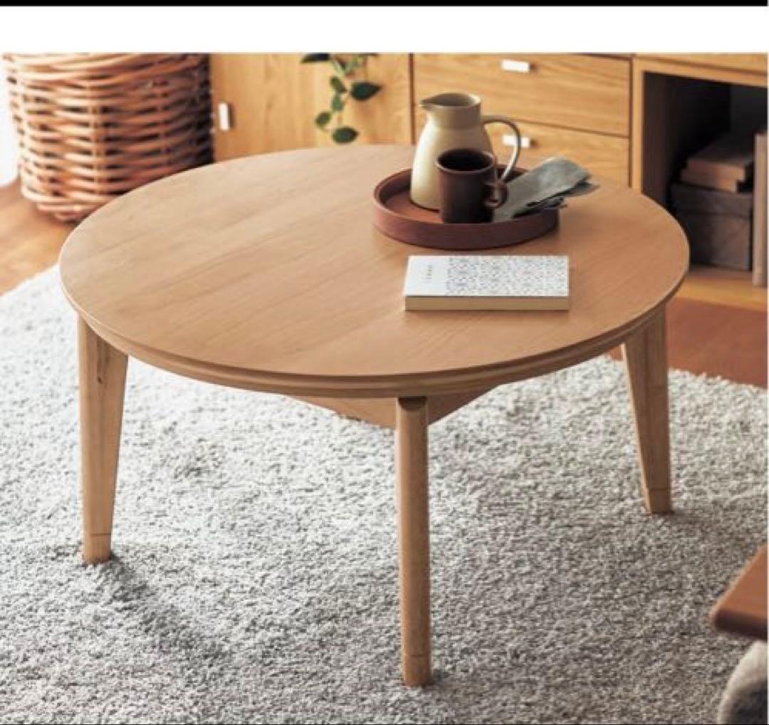 ❣️最終値下げ❣️ヒーターが選べる年中使えるデザインにこだわった円形こたつテーブル Amazon.co.jp : [ベルメゾン] こたつ 円形 ヒーターが選べる 年中