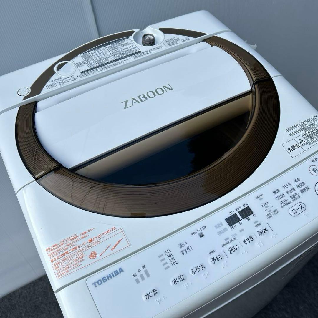 長崎限定] 東芝 全自動洗濯機 ZABOON 6kg 2018年製 - メルカリ