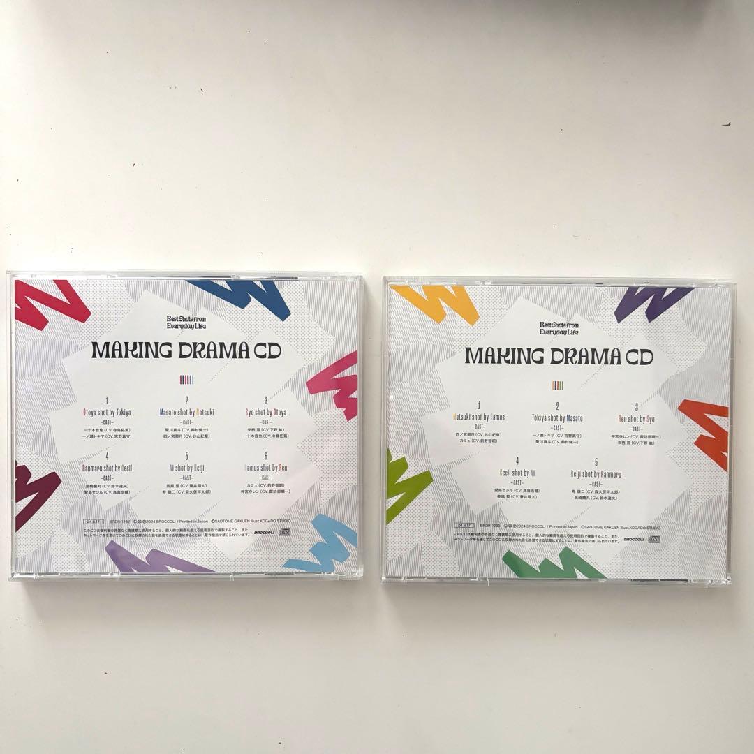 うたプリ MAKING DRAMA CD 上下 アナザージャケットカルナイ4点