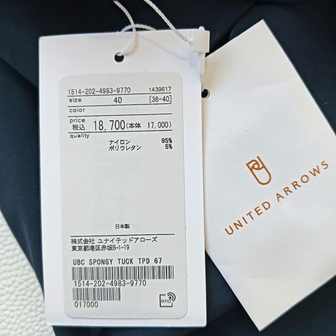 新品未使用✨《ユナイテッドアローズ》SPONGYタックテーパードパンツLサイズc