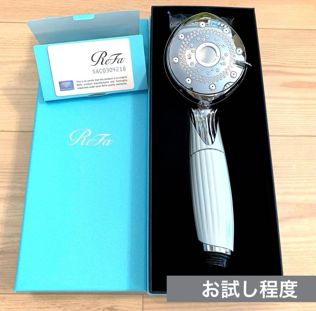 正規品 リファ ファインバブルピュア 白 お試しのみ美品 シャワーヘッド リファファインバブル ピュア（塩素低減） | シャワー | ReFa（リファ