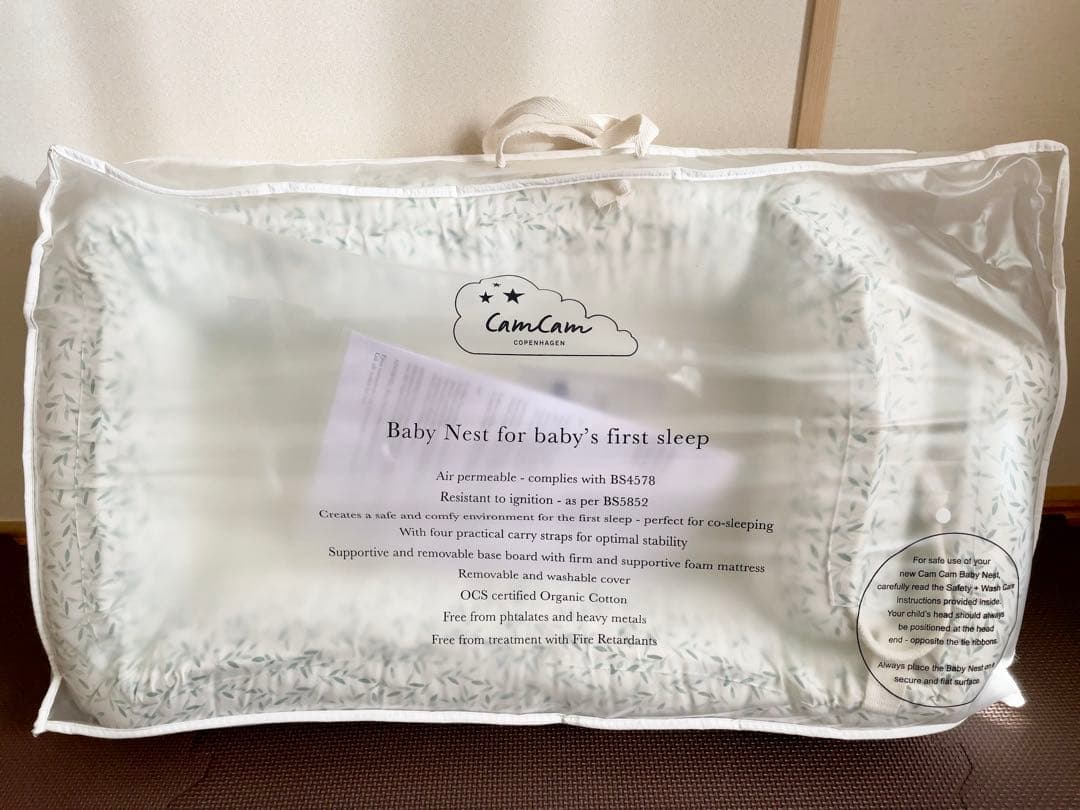 カムカムコペンハーゲンベビーネストマット/グリーンエッセンス - メルカリ