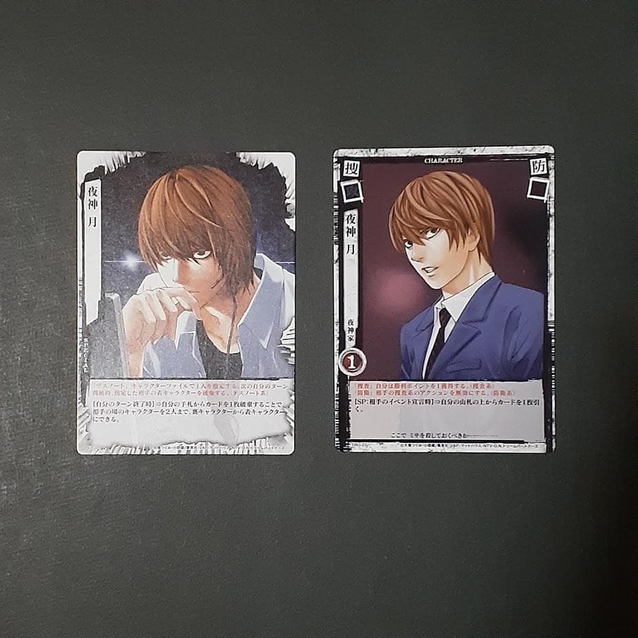 DEATHNOTE デスノート 夜神 月 1~4弾 8枚セット トレカ ライト - メルカリ