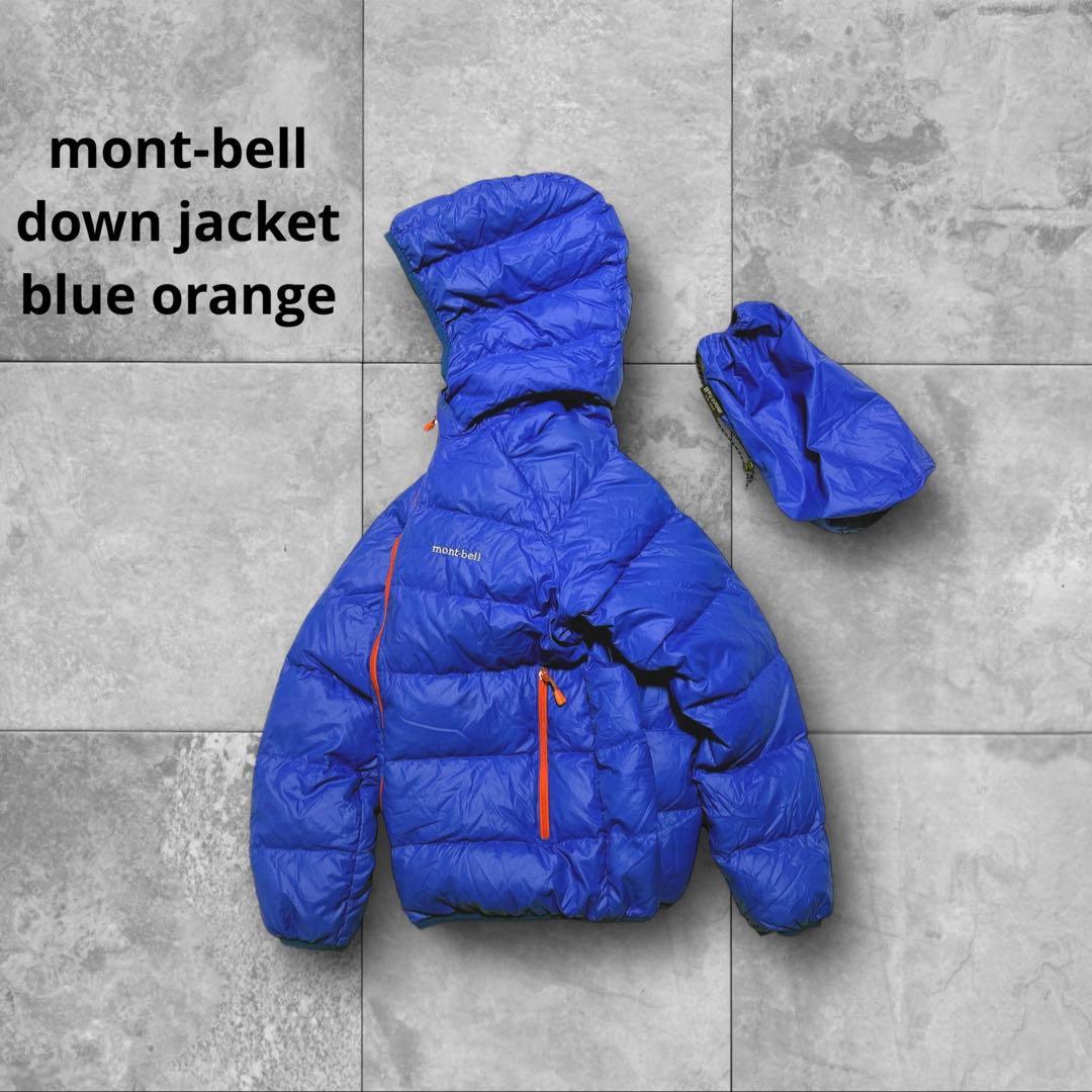 美品 mont-bell down jacket parka blue 収納袋付 美品 mont-bell down jacket parka blue 収納袋付 - メルカリ