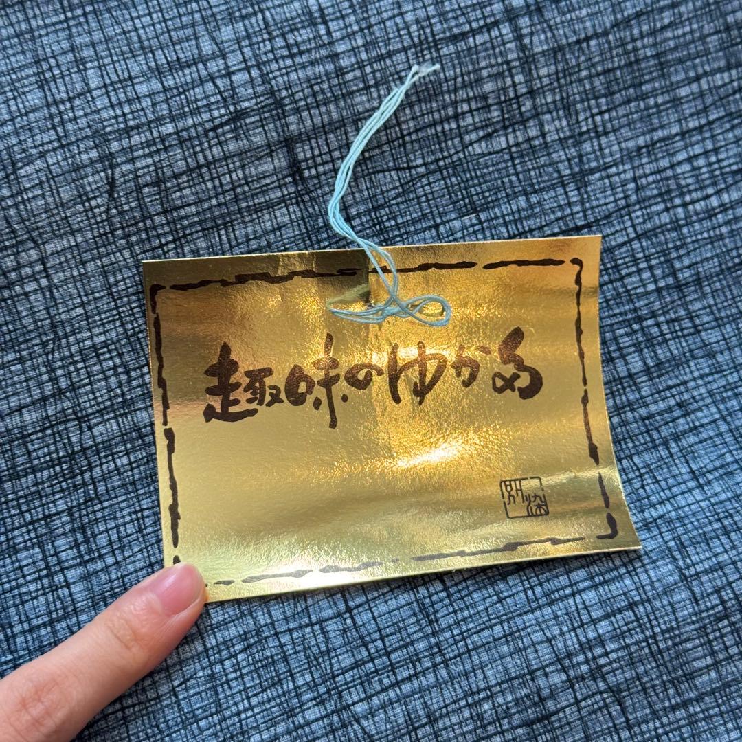 格安 リメイク 素材 まとめ売り 着物 和服 10点 本染 浴衣 反物 三越 A