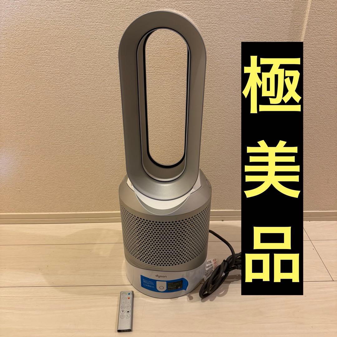 Dyson Pure Hot Cool Link HP03 ダイソン ヒーター - メルカリ