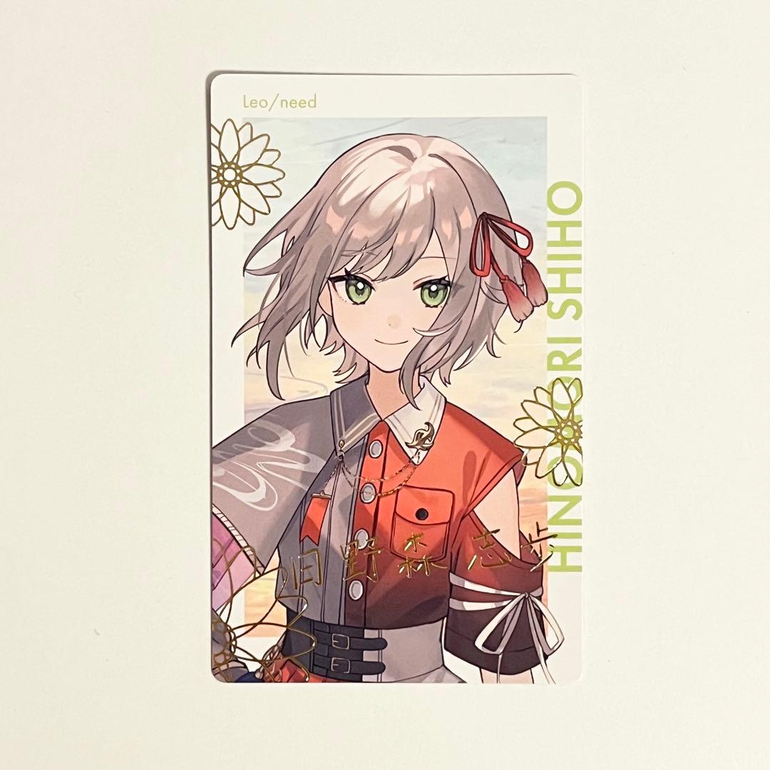 日野森志歩 エピカ 箔押し プロセカ セカライ 4th - メルカリ