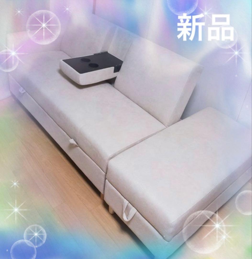 ソファ　ソファセット　ソファー　3人掛け　アイボリー　ソファベッド 幅190 ソファーベッド 3人掛けソファー 3P アイボリー 収納付き