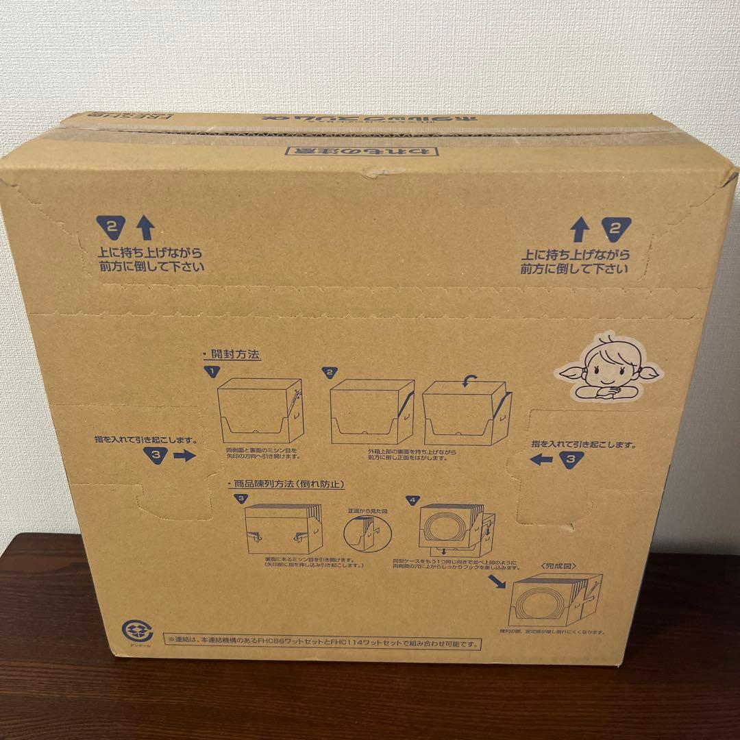 ホタルック スリムα 昼光色 FHC86EDF-SHG-A【5個セット】蛍光灯 - メルカリ