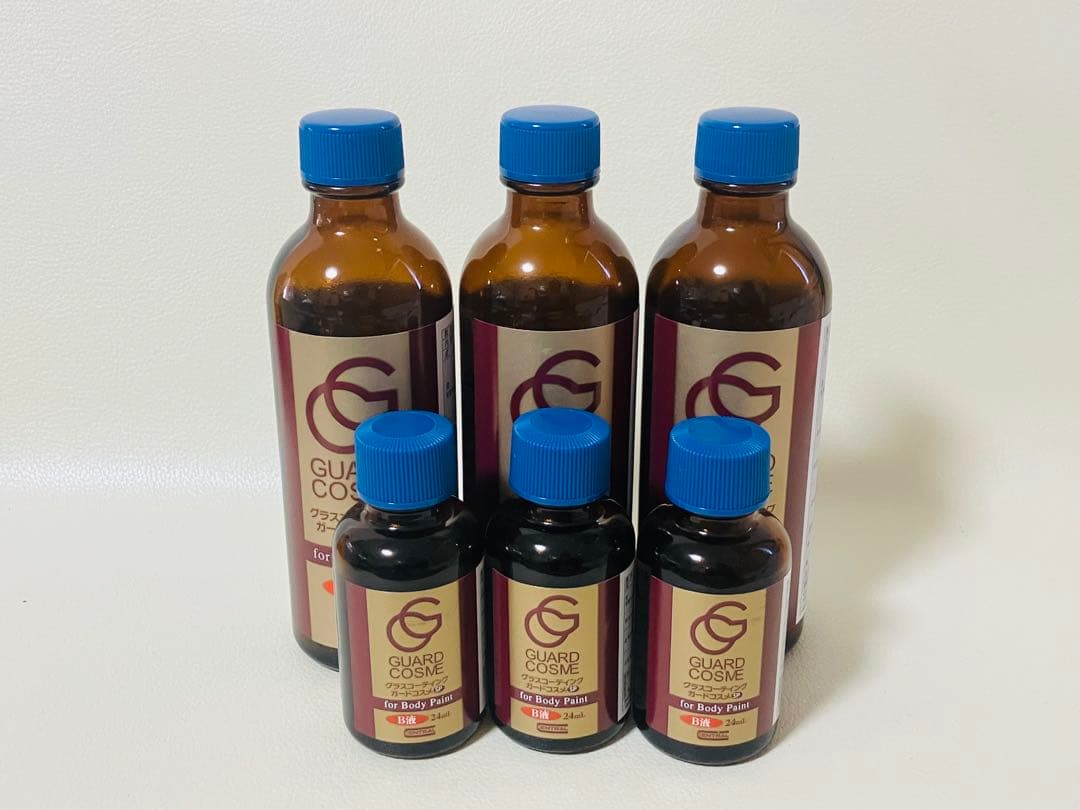 ⭐︎ガードコスメSP 95ml×3セット - メルカリ