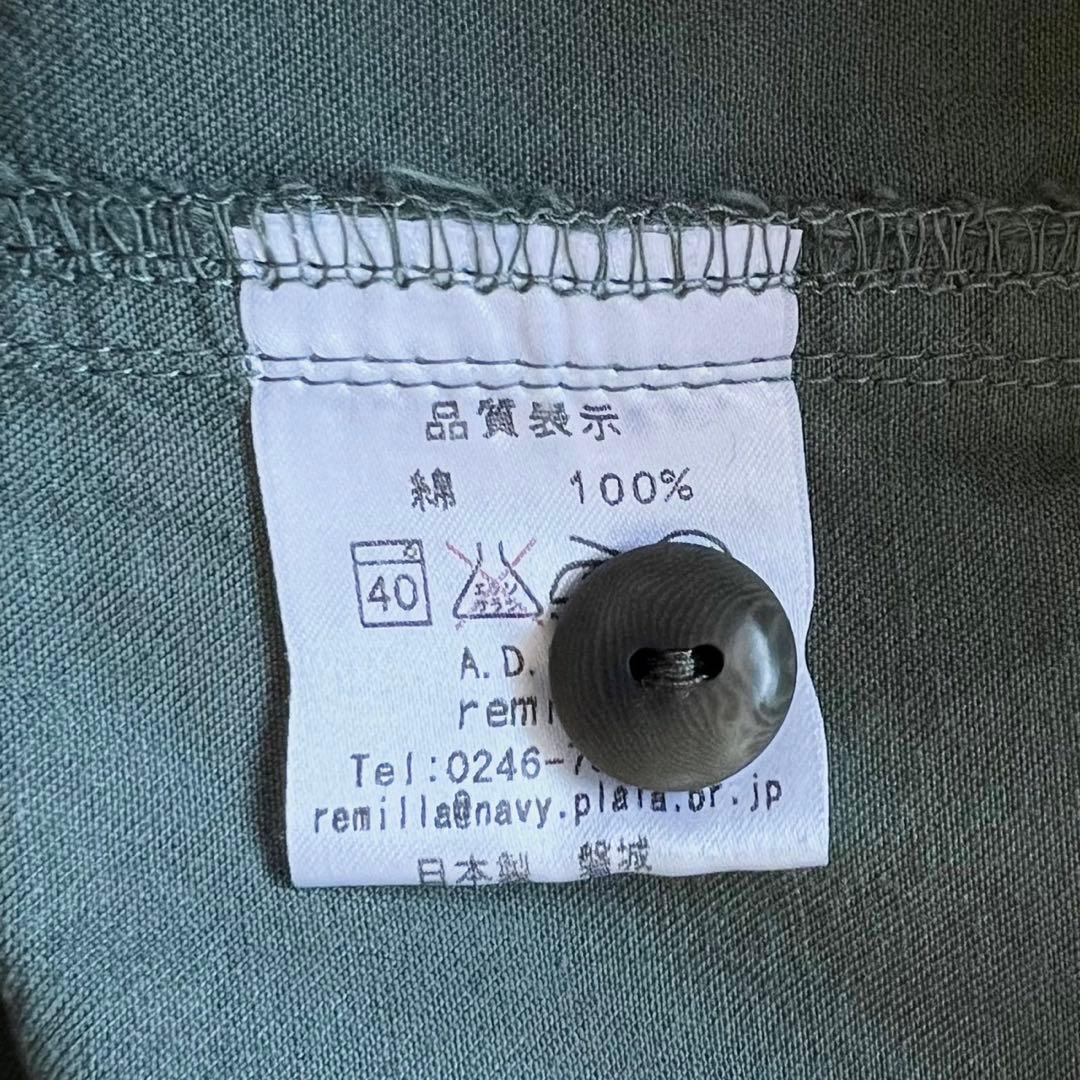 美品】REMILLAレミーラ/カイトフードワークジャケット/ L - メルカリ