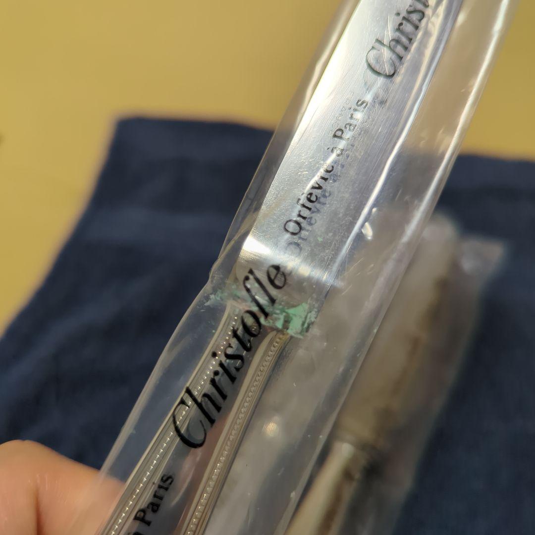 クリストフル パールシリーズ カトラリー 各5本セット計15本 未開封 未