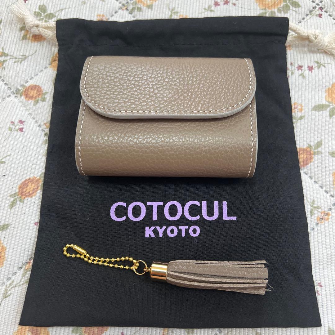 本日限定値下げ コトカル COTOCUL 進化版 二つ折り財布 桜グレージュ COTOCUL（コトカル） 進化版イタリアン ミニ財布 レディース 本革