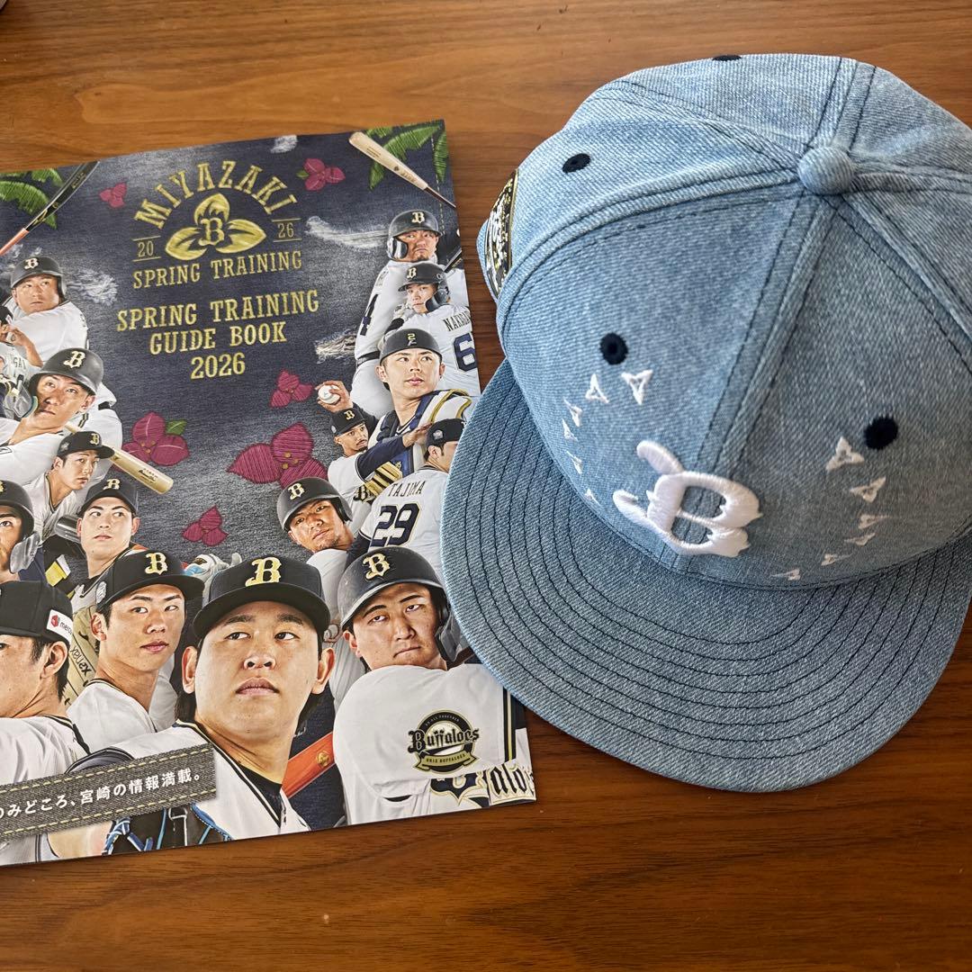 2026オリックス 宮崎キャンプ キャップ水色パンフレット付きNEW ERA