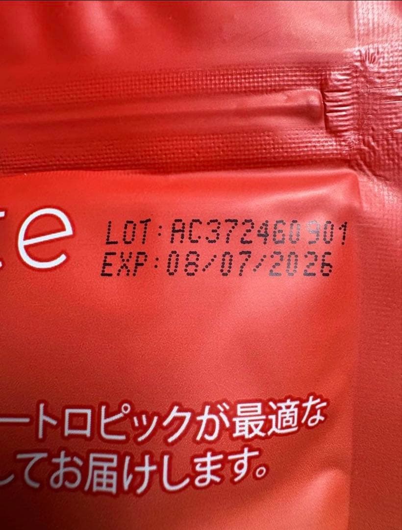 アダプトラテ デカフェ 60杯分 - コーヒークラシック