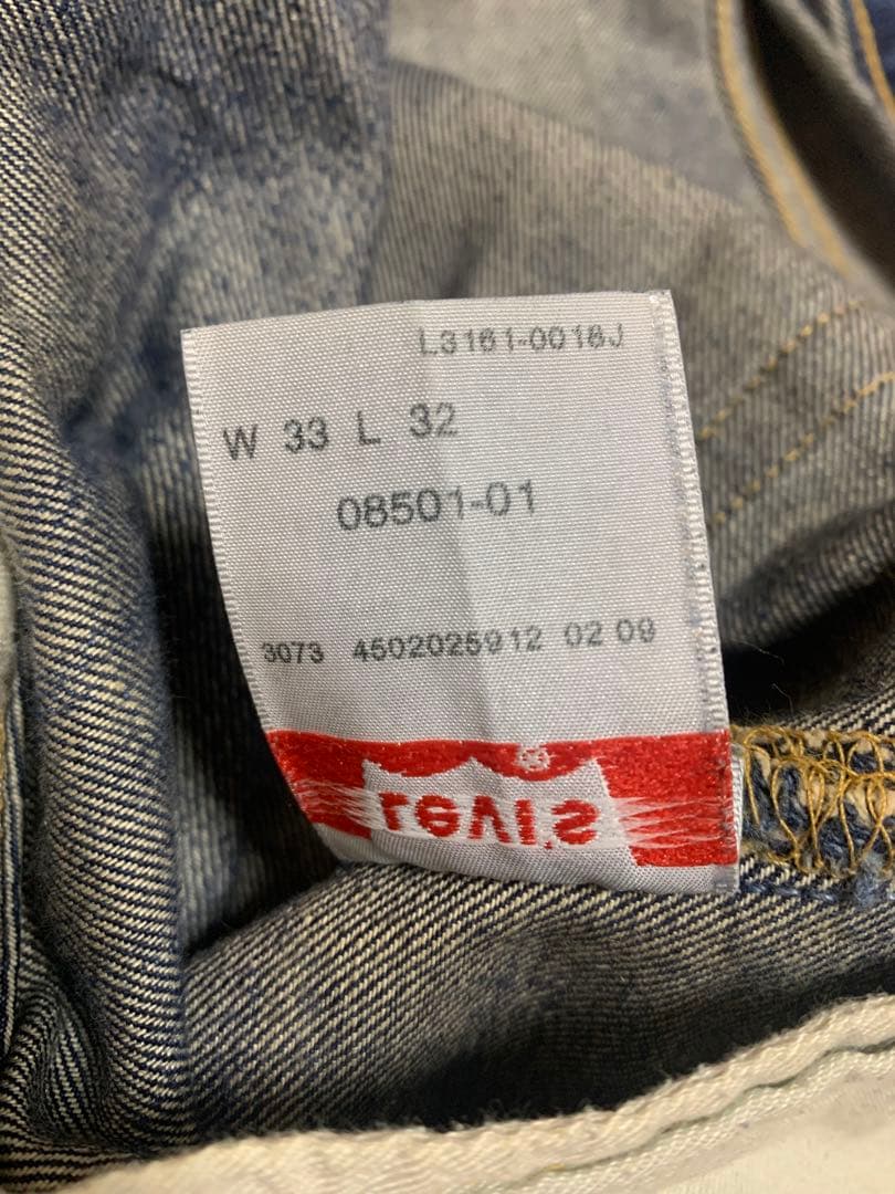リーバイス 501XX キムタク W33 L32 08501-01 ヒゲ L - メルカリ