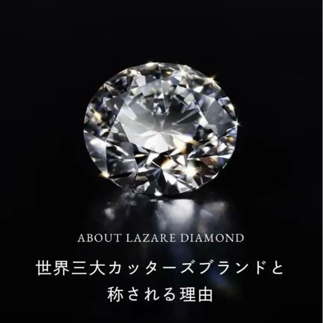 ラザールダイヤモンドリング PT900 0.25脇石0.08 VVS 2 D