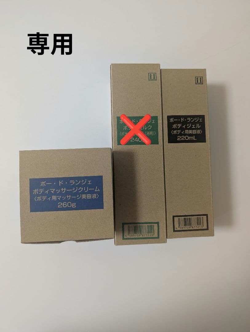 YU マッサージクリーム ボディジェル 楽天市場】【公式ブラック版 】sevencycle セブンサイクル マッサージ