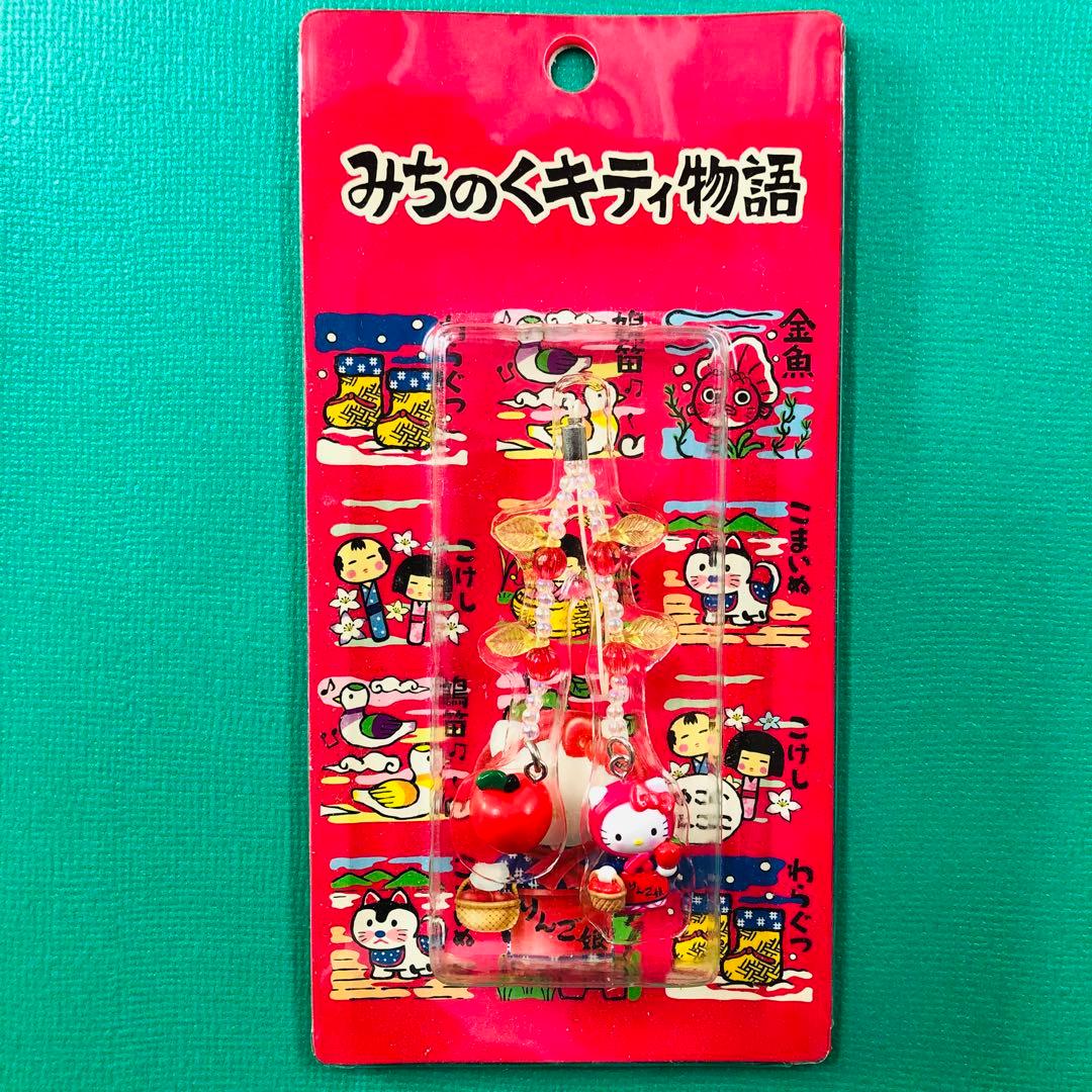 ユナイテッドアローズ UAモンキー モンキーストラップ お祭り