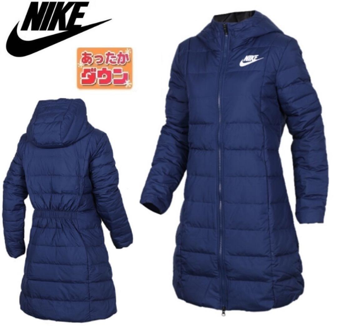 新品・未使用】ナイキ NIKE ダウンコート ベンチコート M ロングコート