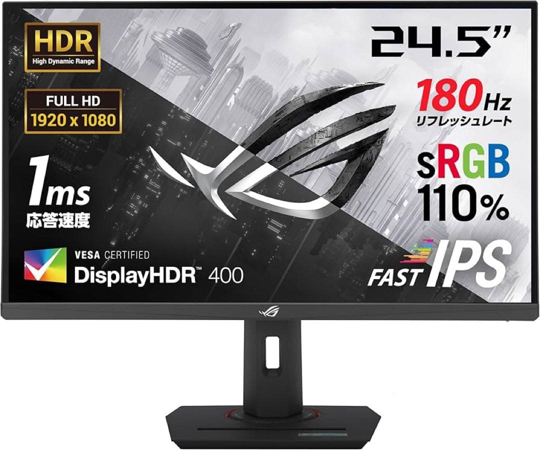 ディスプレイ・モニター本体 ROG Strix XG259CS ASUS ROG Strix XG259CS | パソコン工房【公式通販】