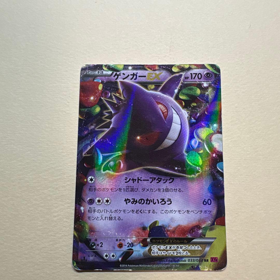 タカ様 リクエスト 2点 まとめ商品 - メルカリ