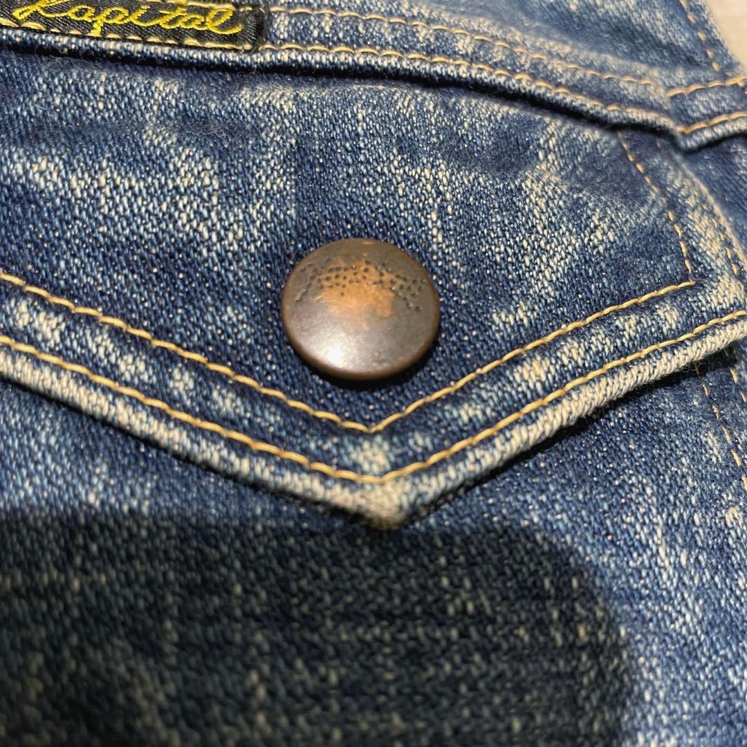 美品 KAPITAL キャピタル デニムボアベスト 岡山 ダメージ加工 日本製