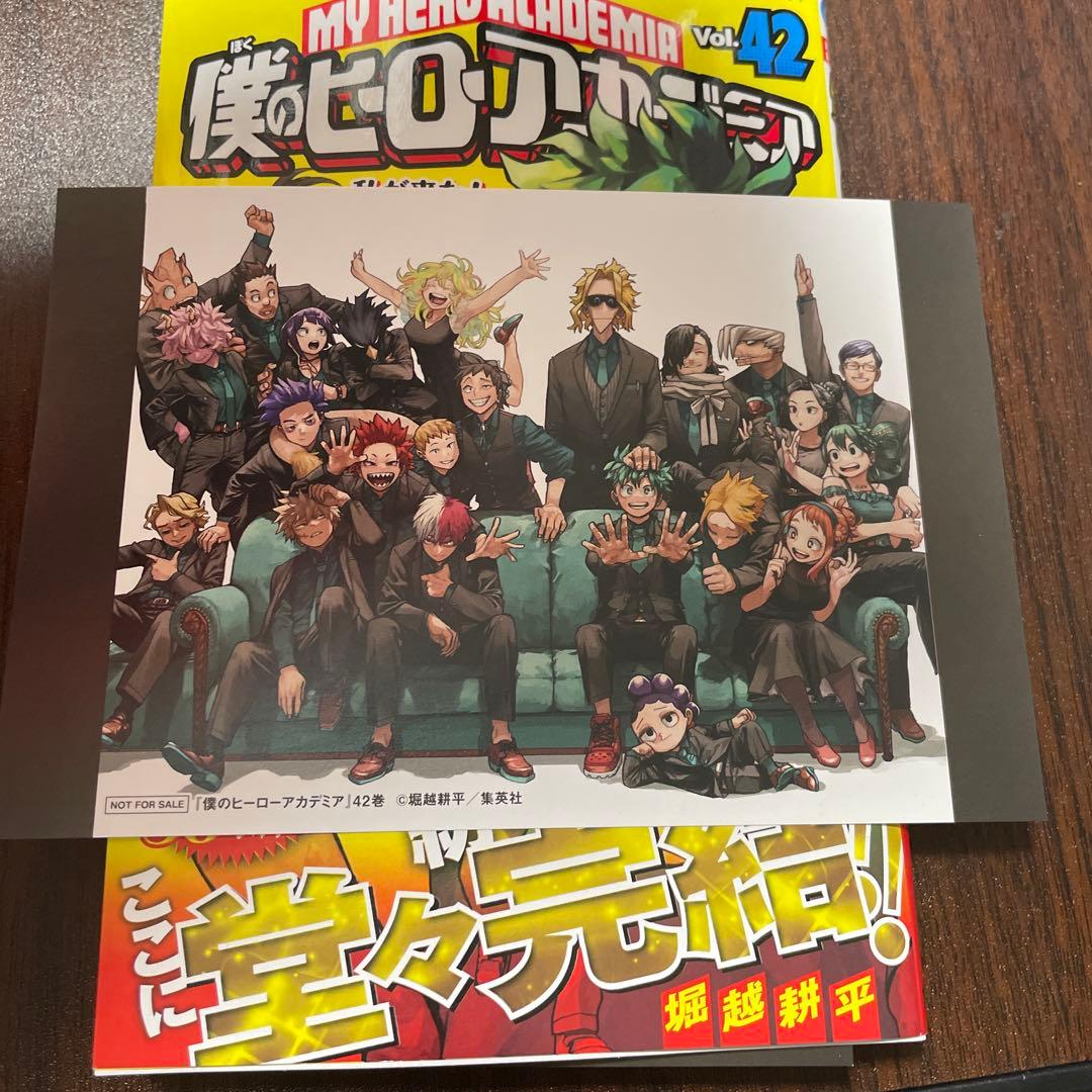 ヒロアカ 42巻 TSUTAYA特典 - メルカリ