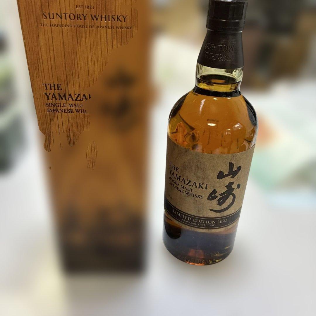 山崎シングルモルトウイスキー 限定版 2022 Amazon.co.jp: サントリー シングルモルトスコッチ 山崎 LIMITED