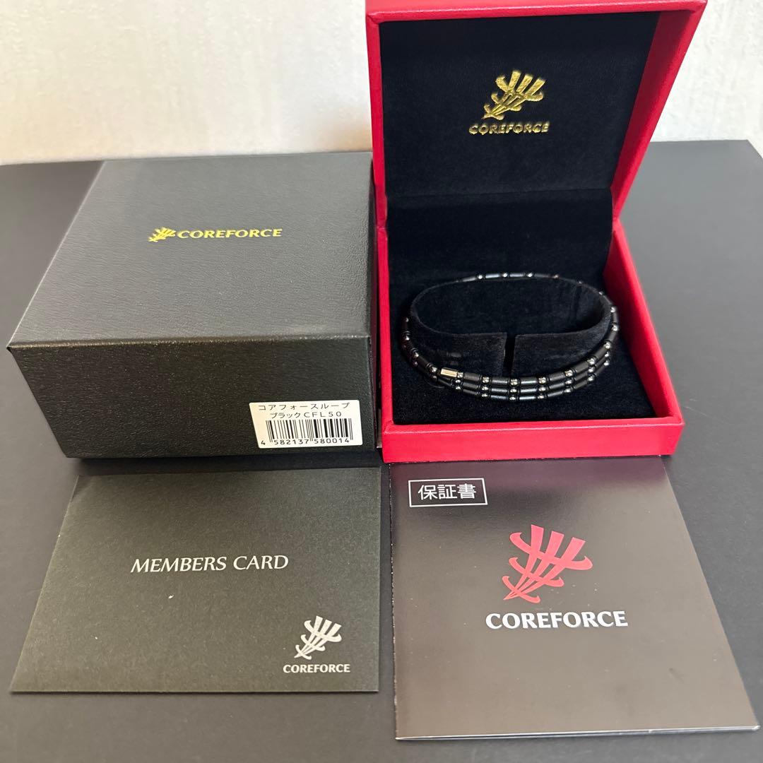 コアフォースループ ブラック CFL50 楽天市場】【正規販売店】コアフォース ループ ブラック 50 cm