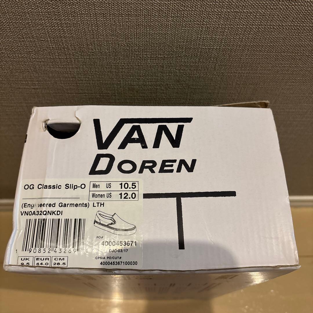 最終価格 Engineered Garments VANS 28.5cm 別注