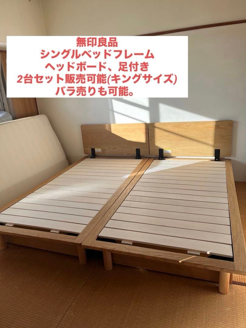 ベッドフレーム oreoreo2 ダブル 棚・照明・コンセント付きフロアベッドフレーム(ORO WW