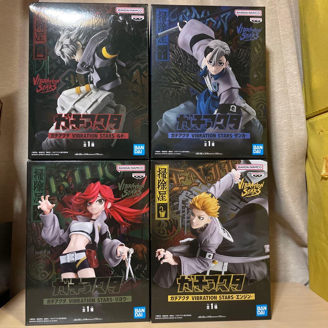 ガチアクタ vibration stars 4体セット ガチアクタ VIBRATION STARS ルド New series, new favorite